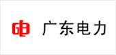 9 廣東電力
