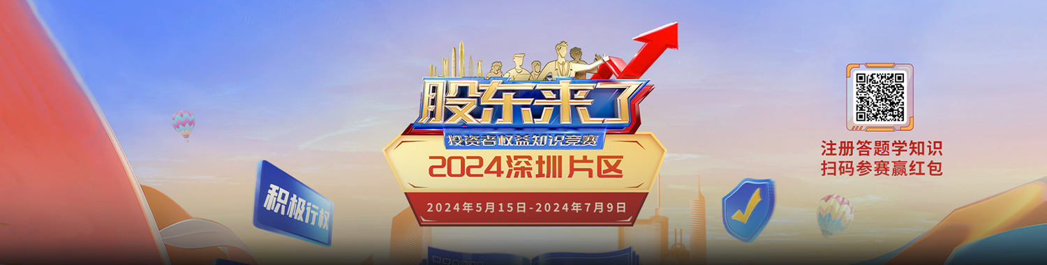 投資者